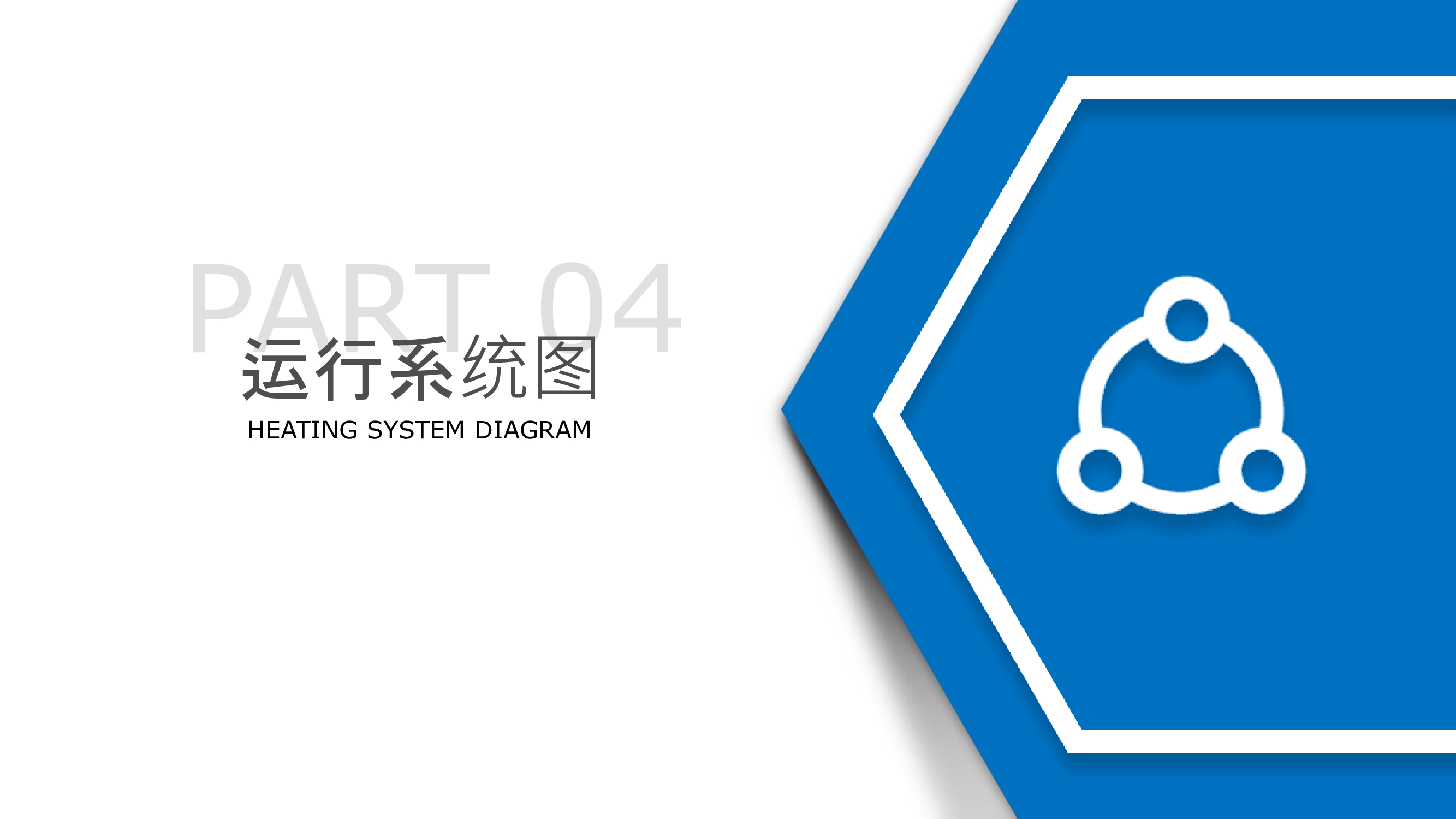 超低氮冷凝蒸汽锅炉（后置空预）-详情22