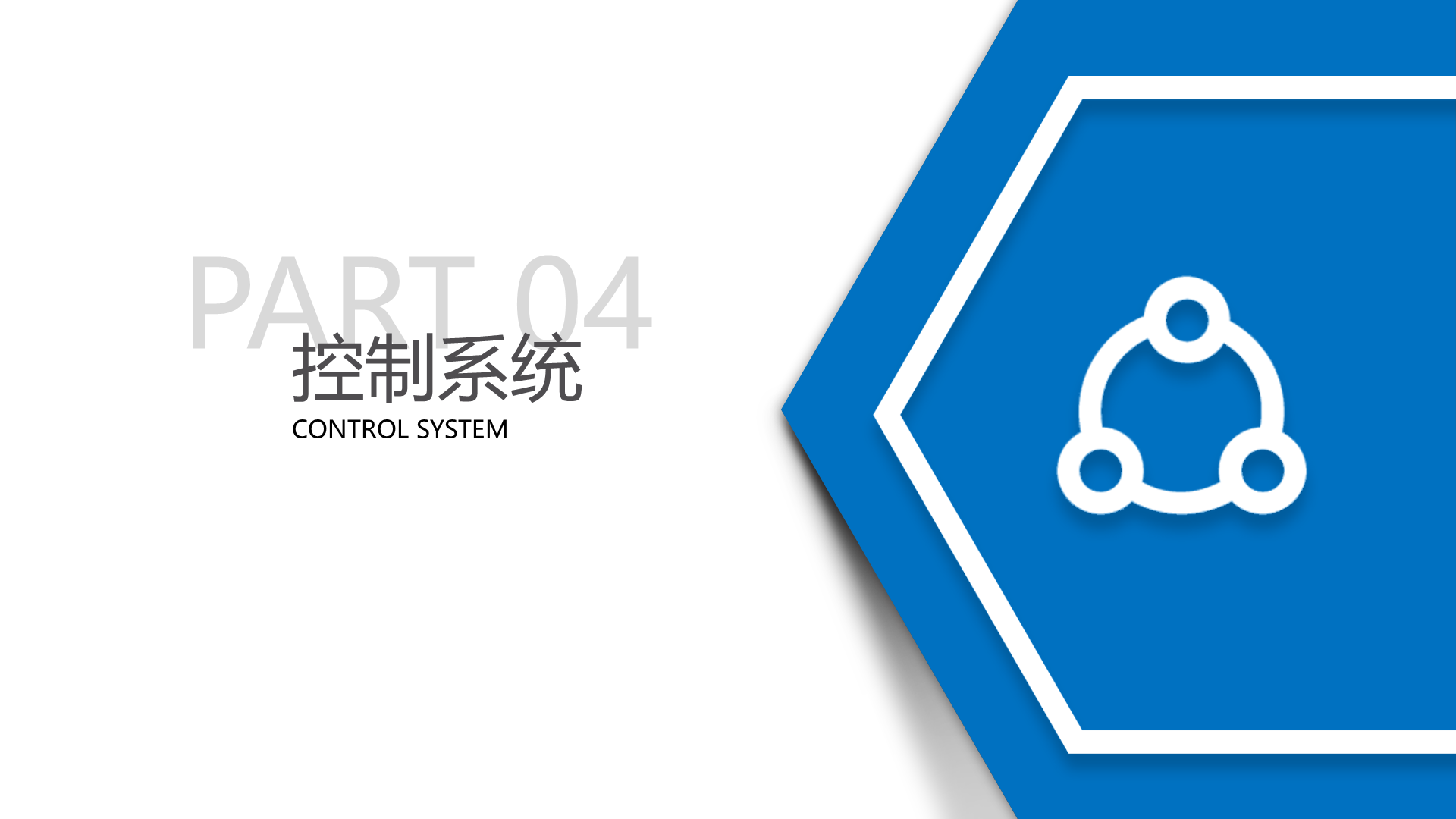 超低氮全冷凝铸铝热水锅炉-详情20