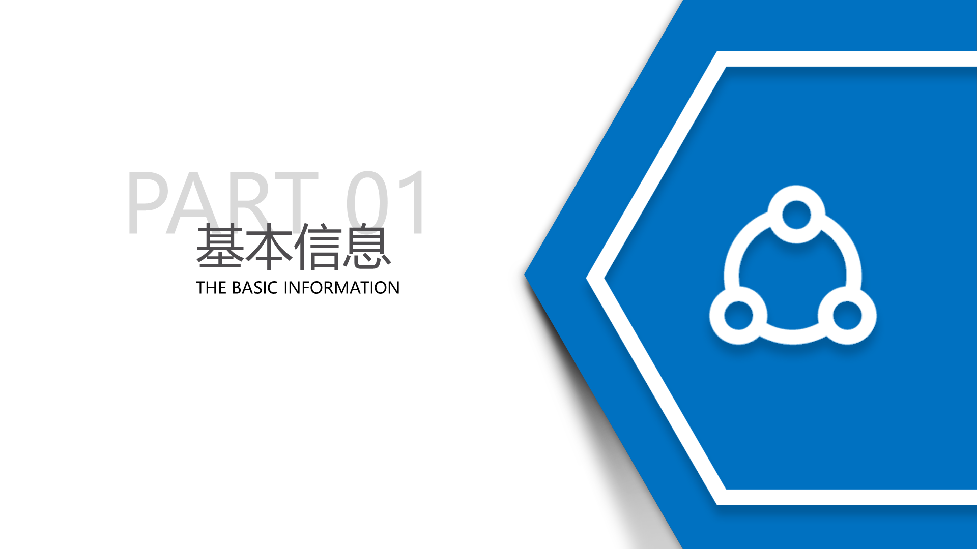 真空相变电热水机组-详情3